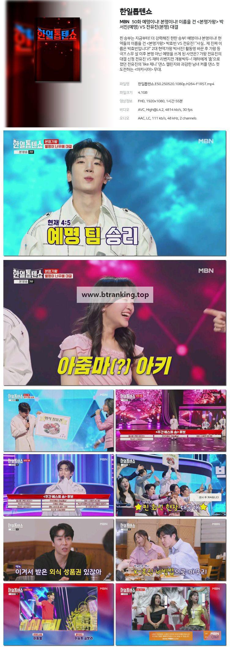 스크린샷