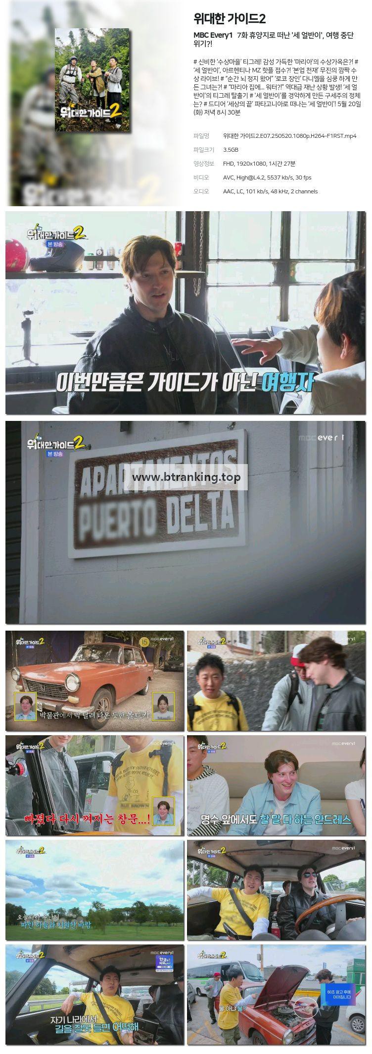 스크린샷