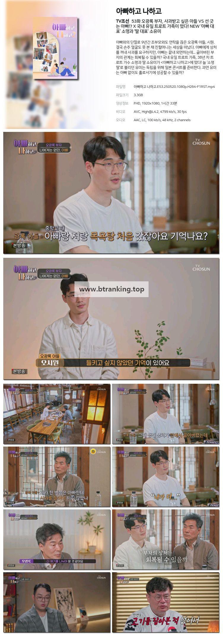 스크린샷