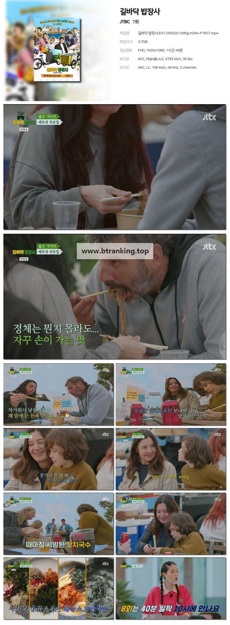 스크린샷