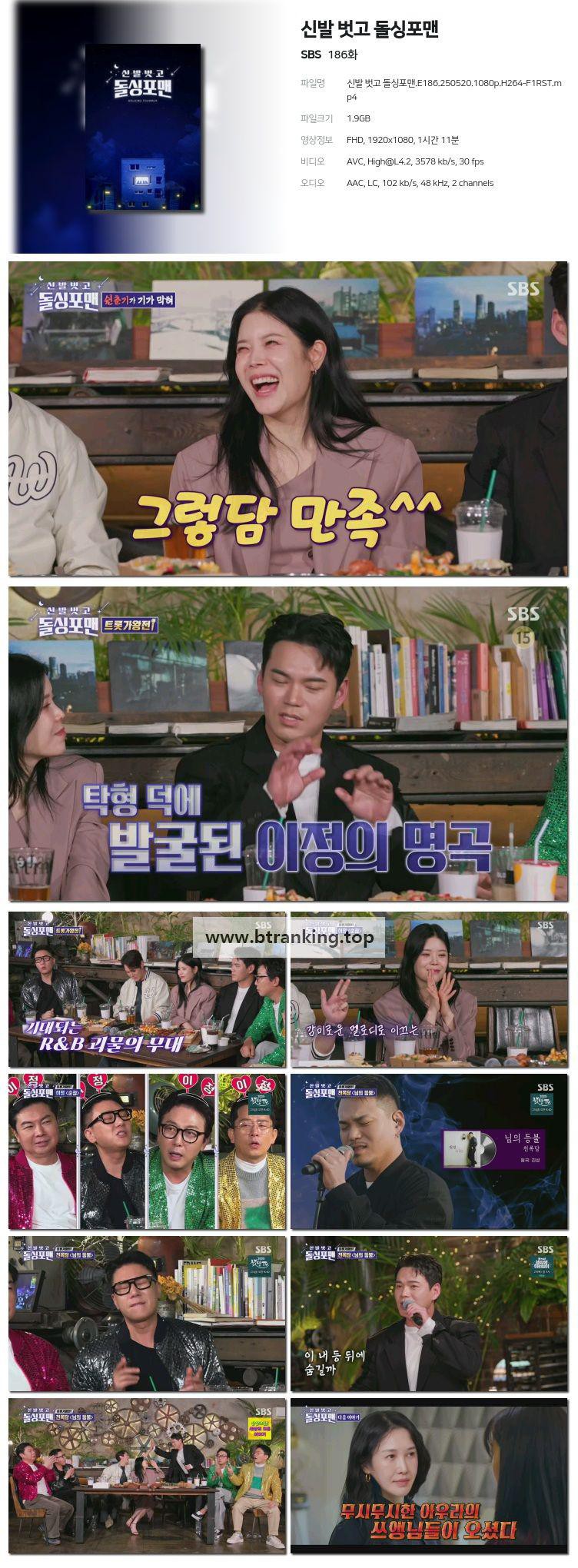 스크린샷