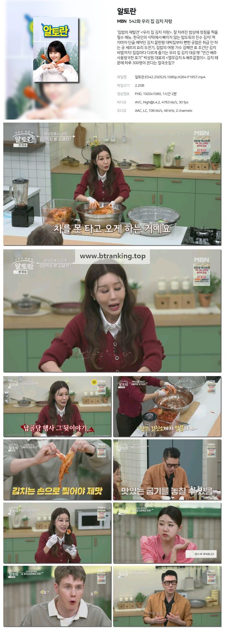 스크린샷