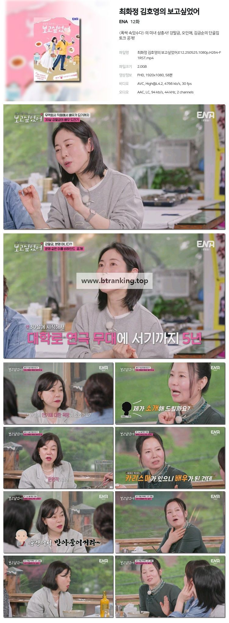 스크린샷