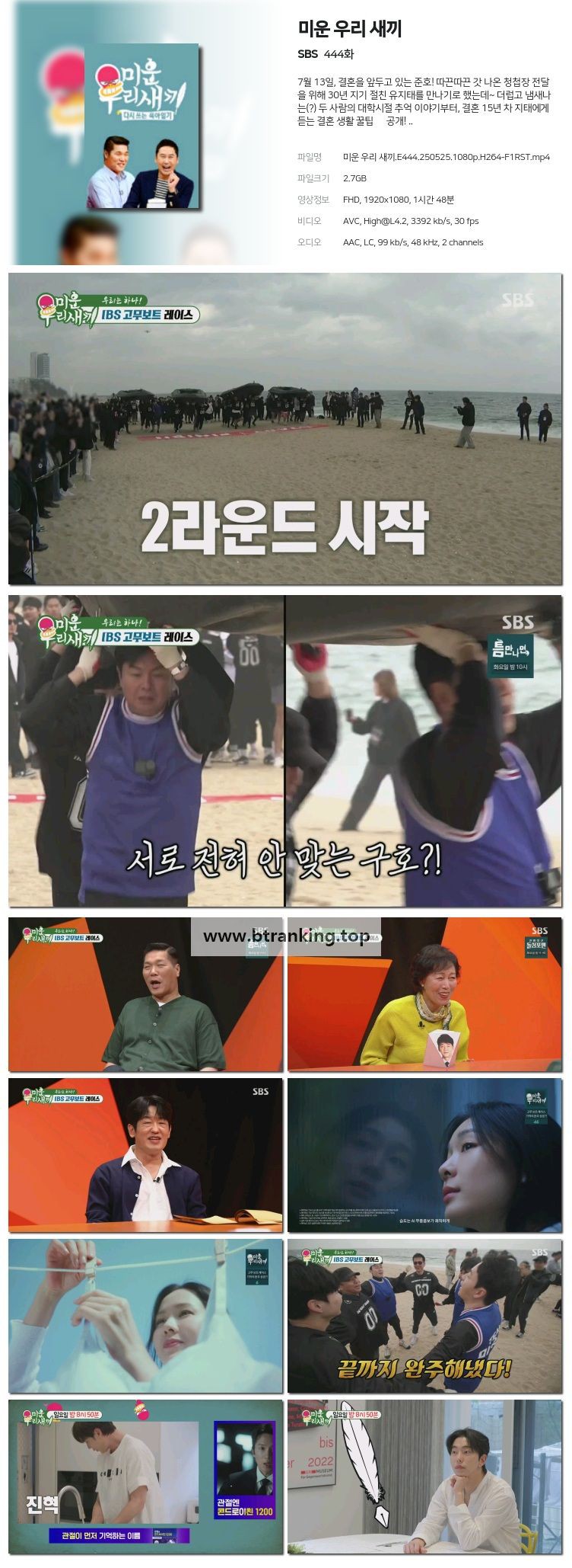 스크린샷