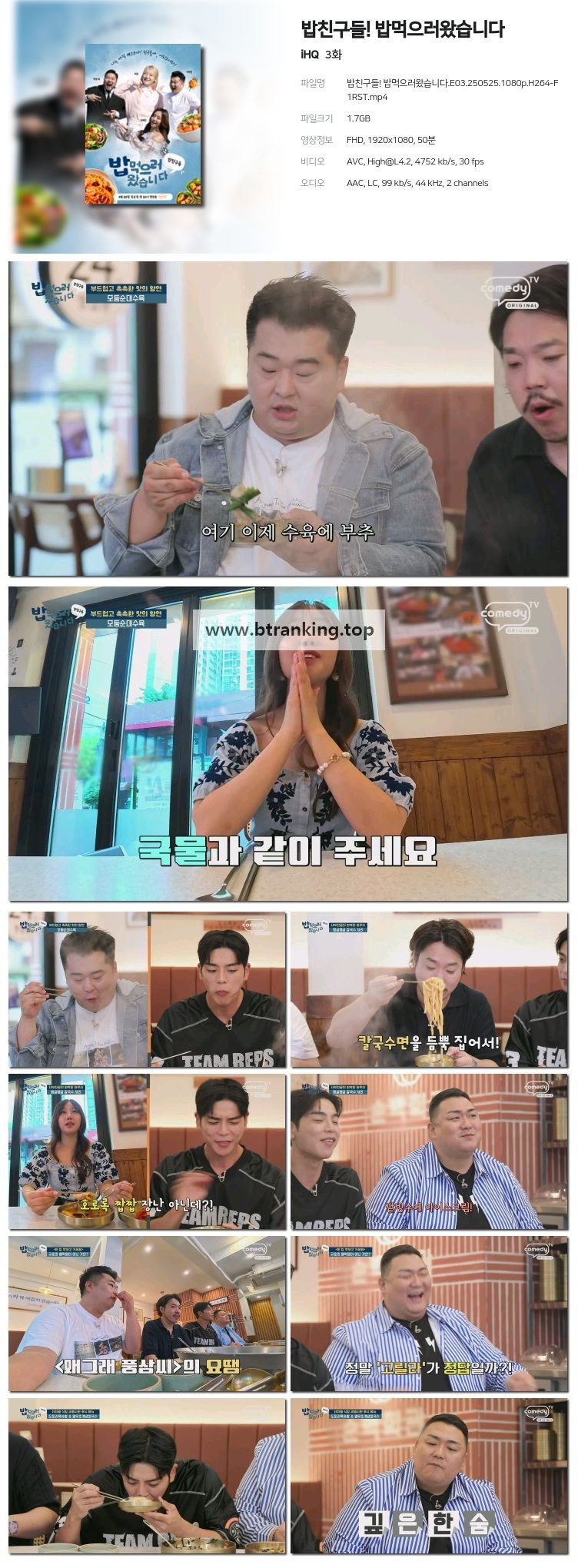스크린샷