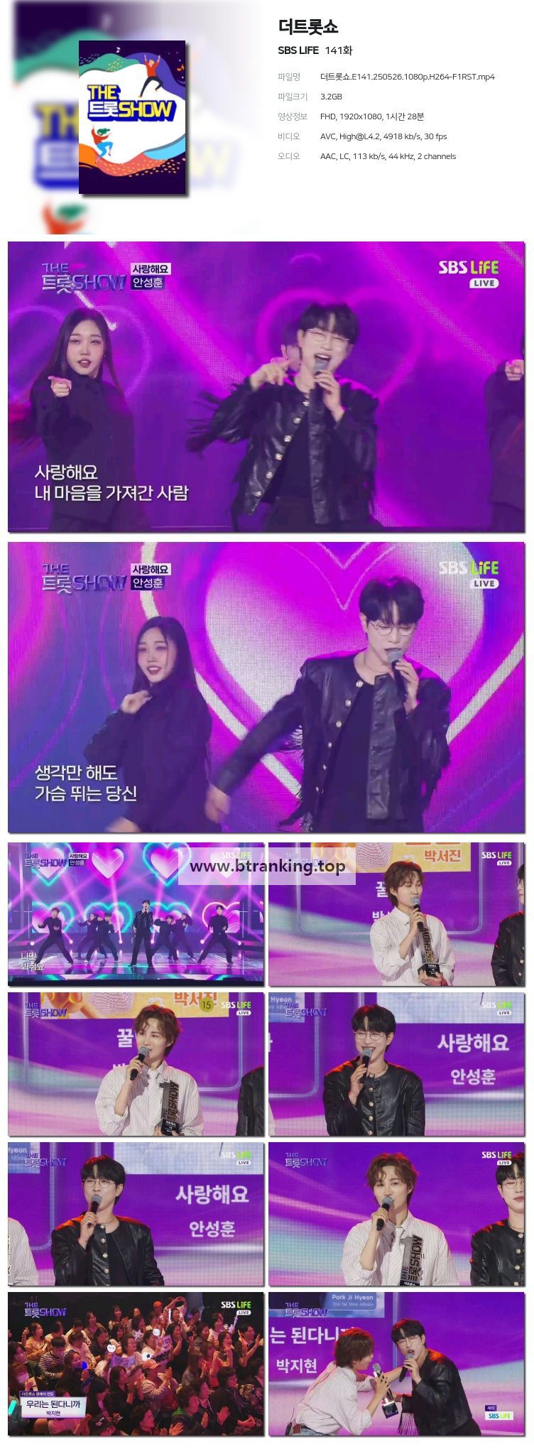 스크린샷