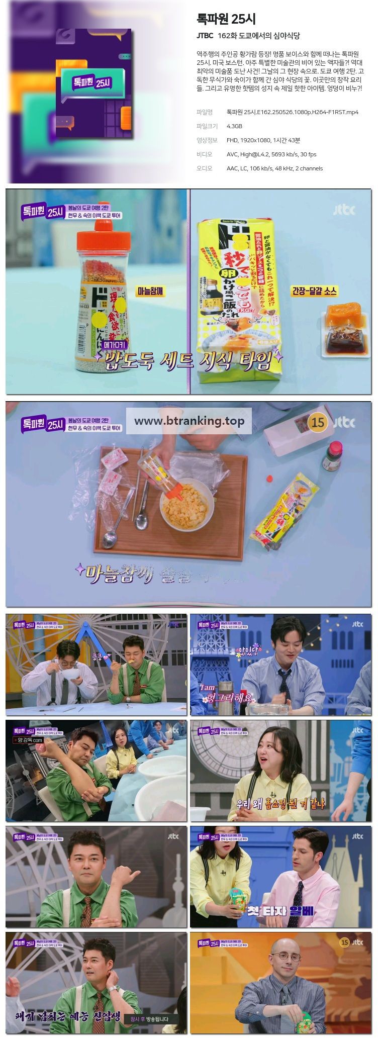 스크린샷