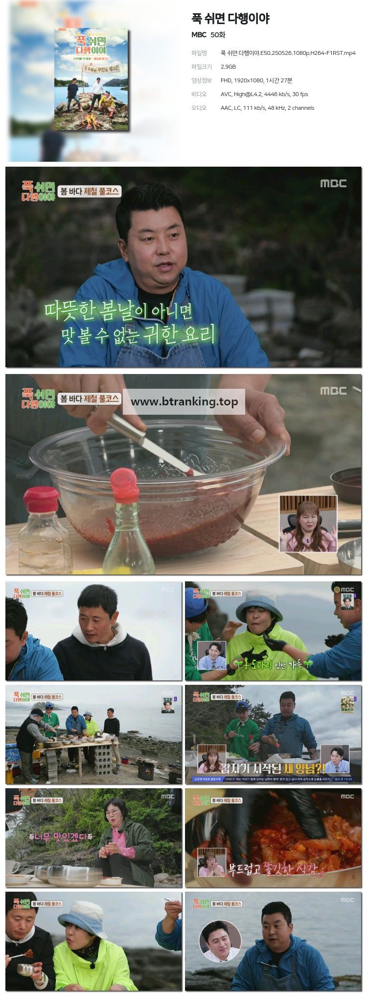 스크린샷