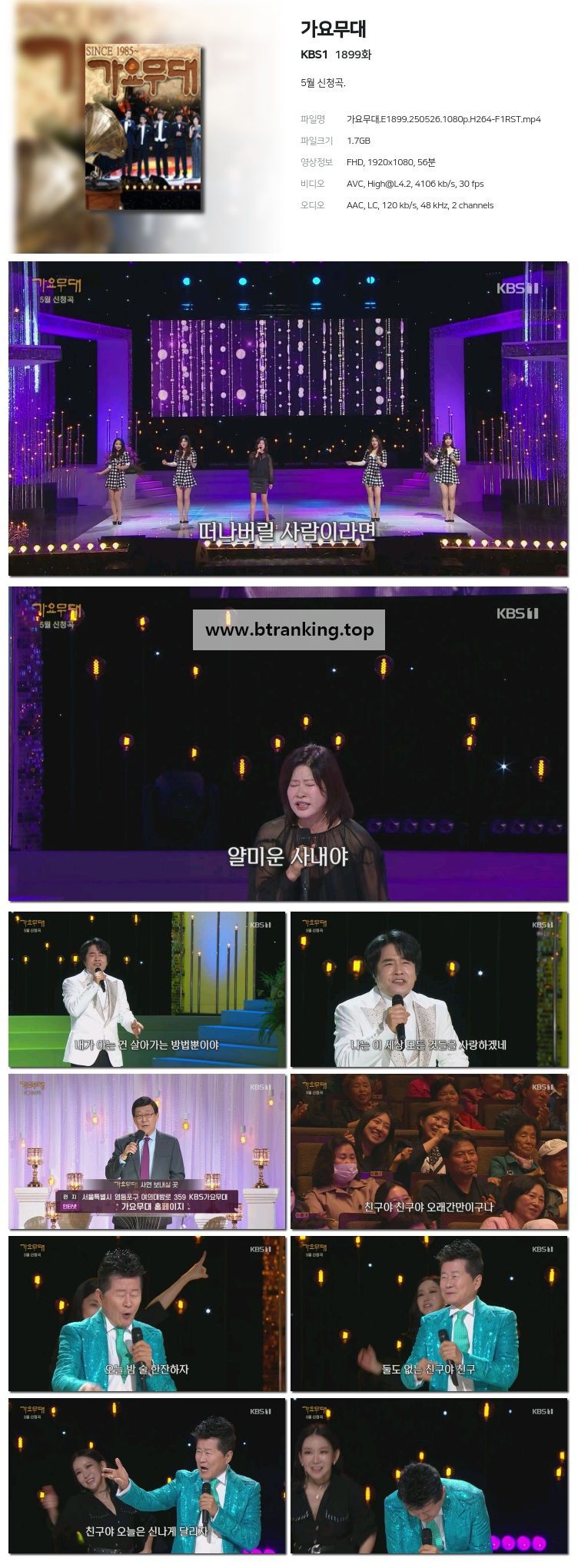 스크린샷