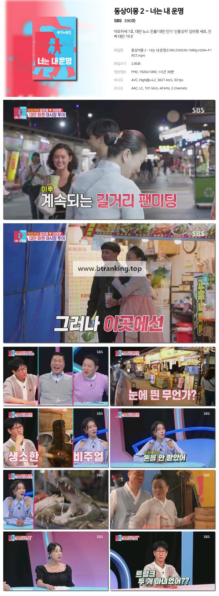 스크린샷