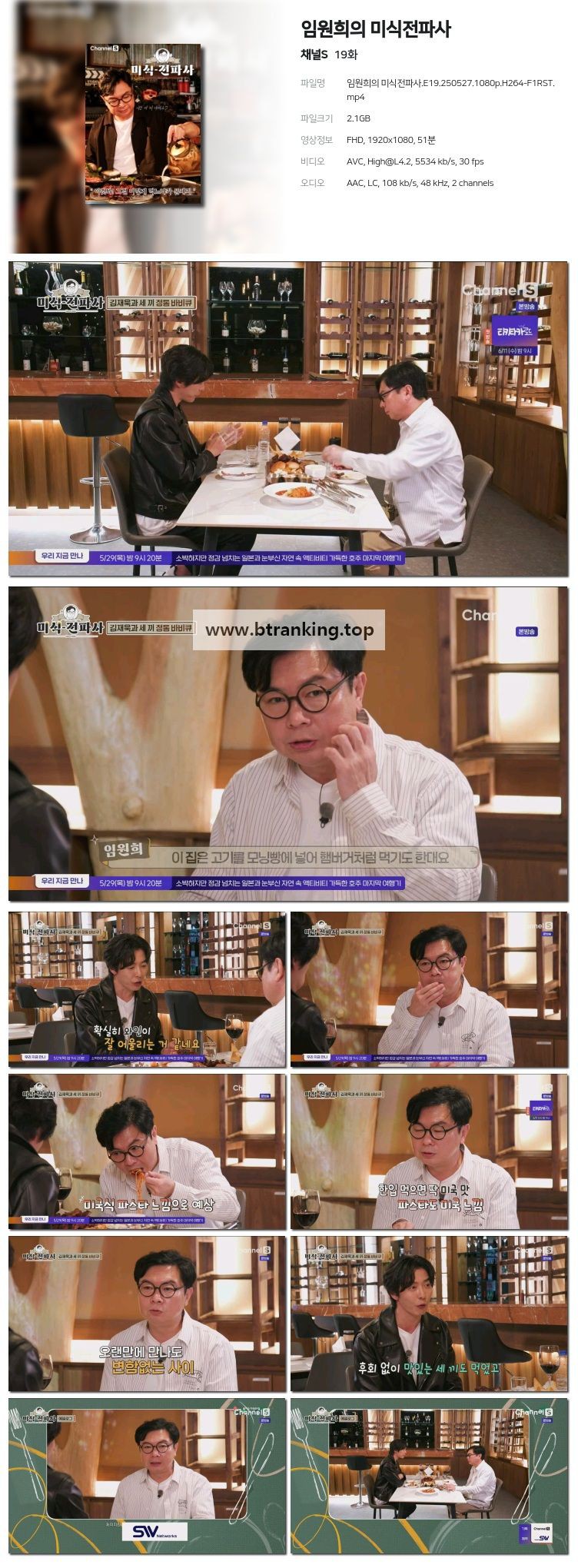 스크린샷