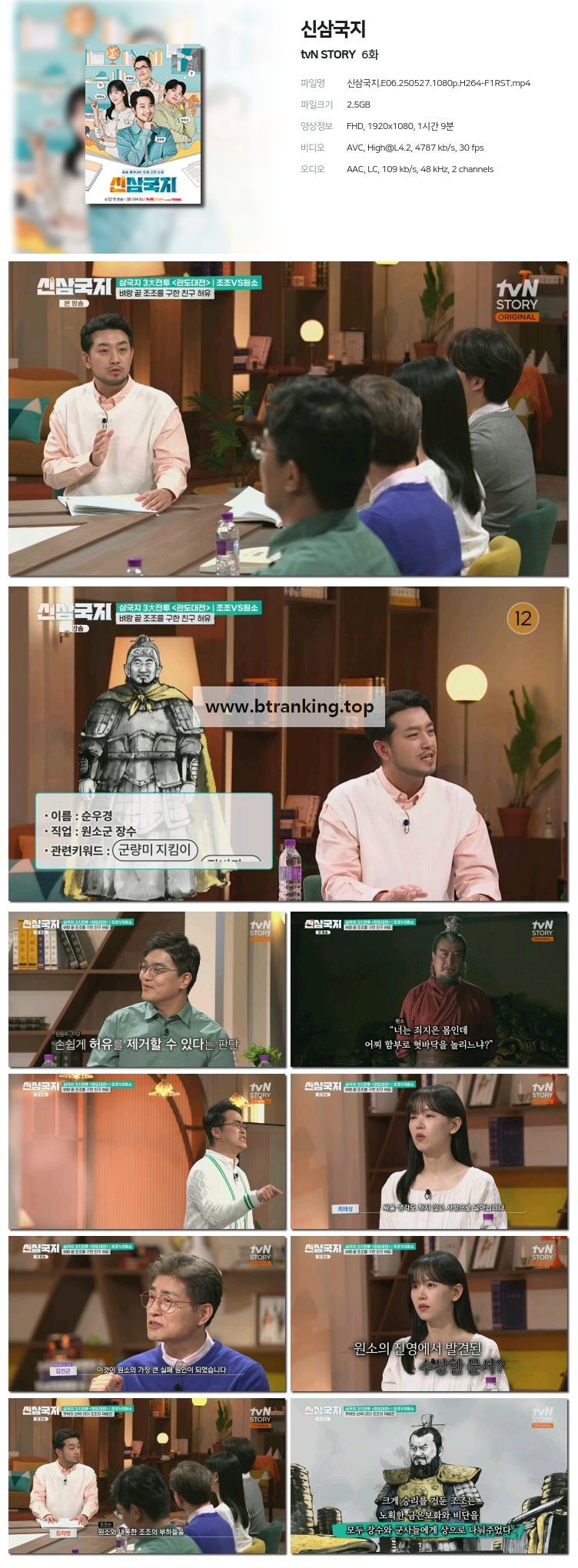 스크린샷