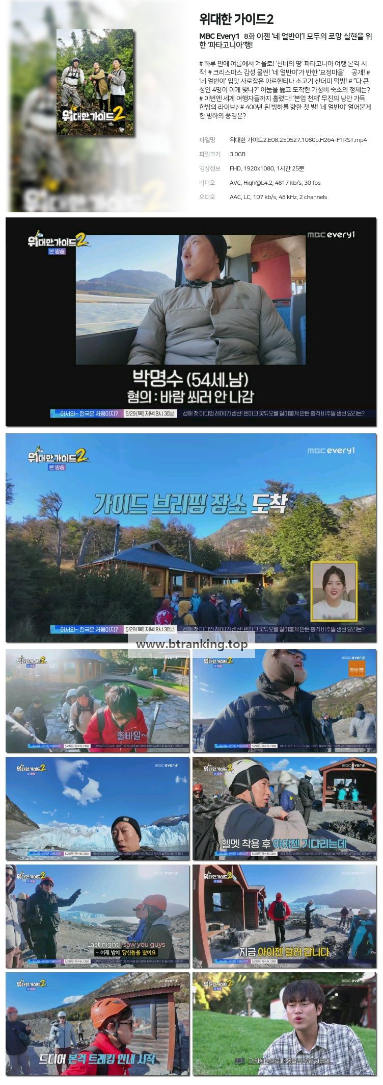 스크린샷