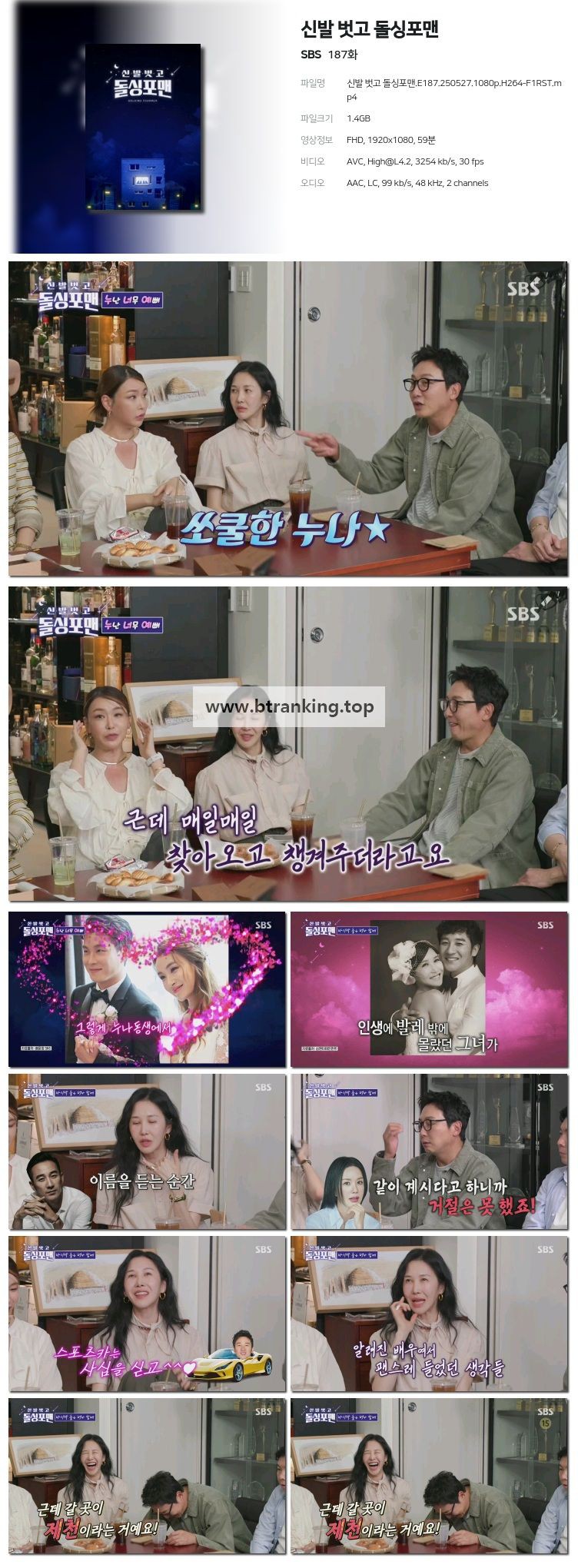 스크린샷