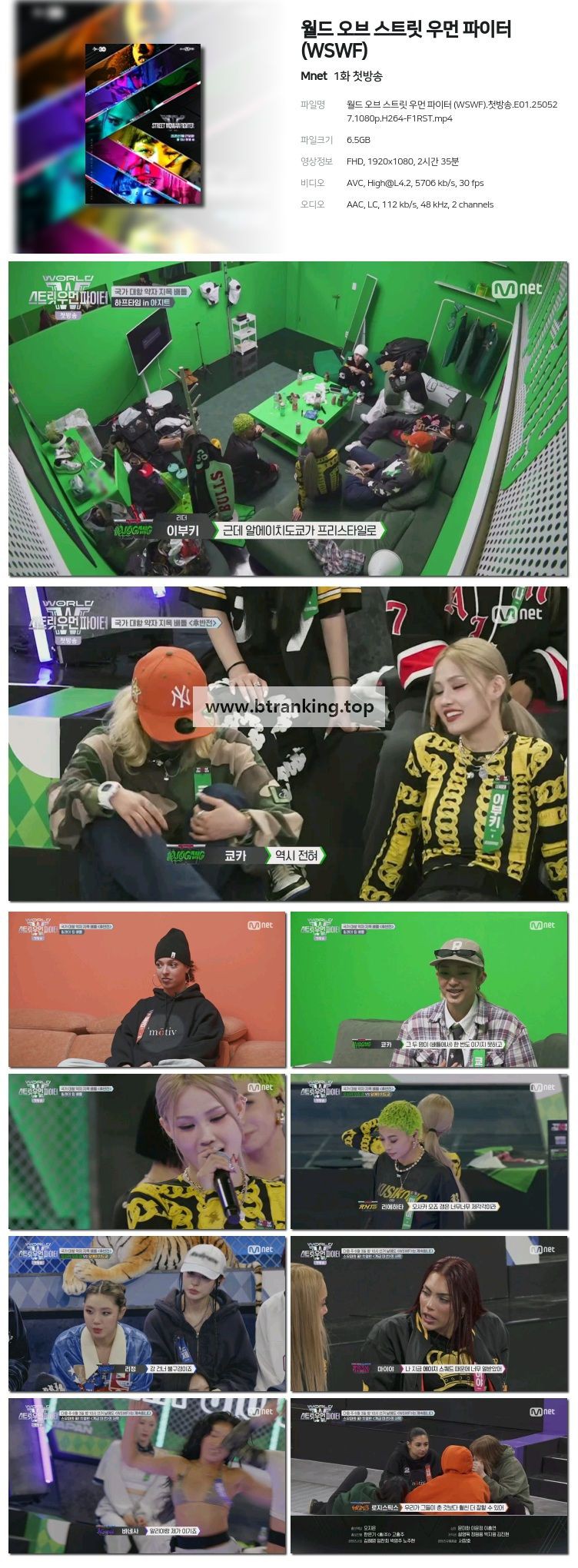 스크린샷