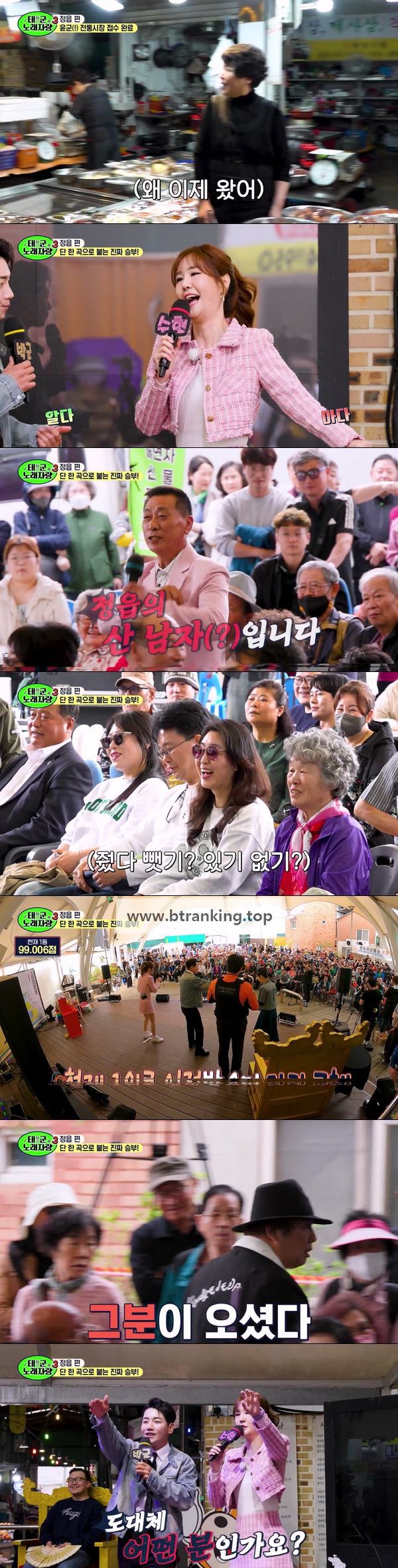 스크린샷