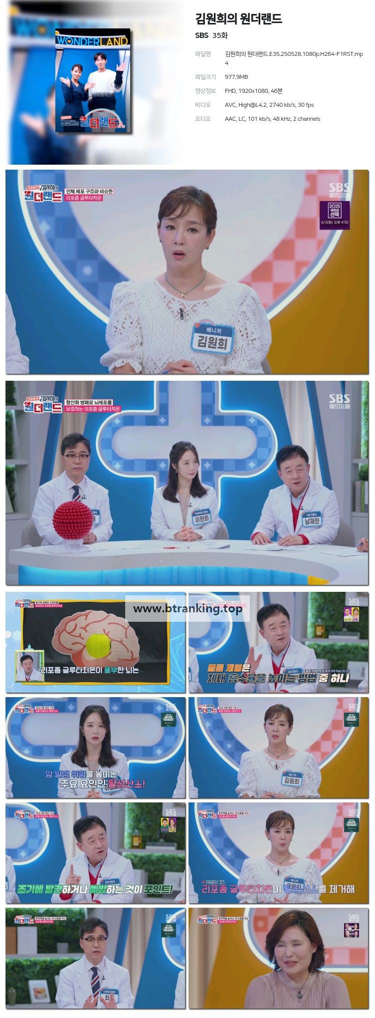 스크린샷