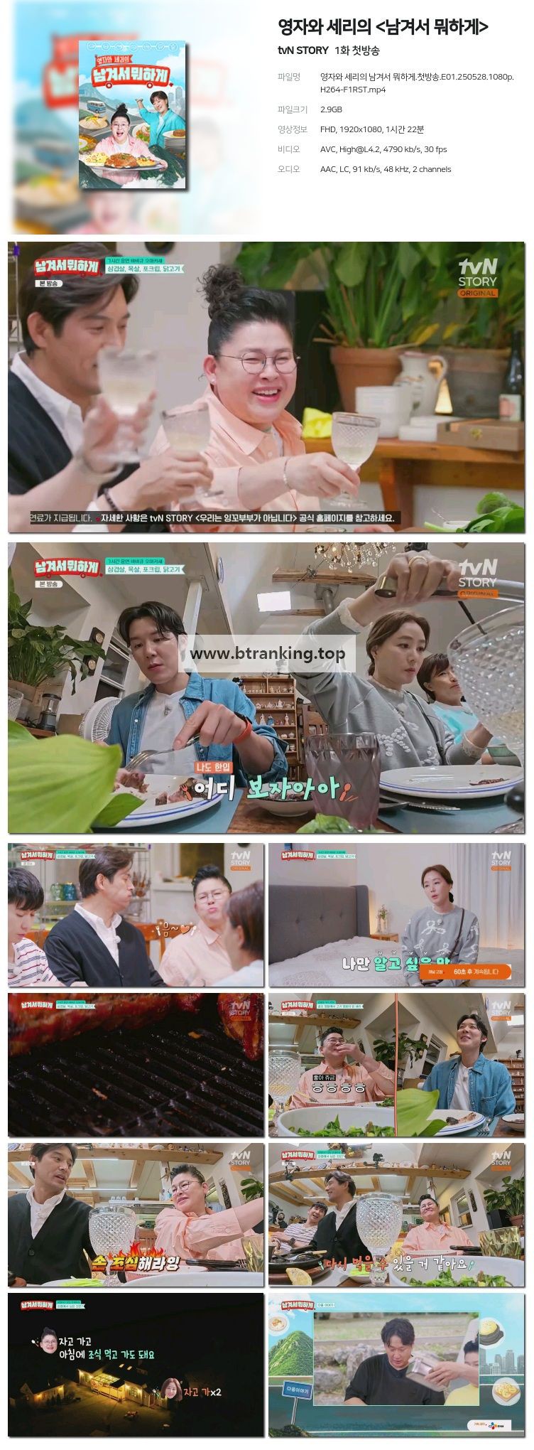 스크린샷