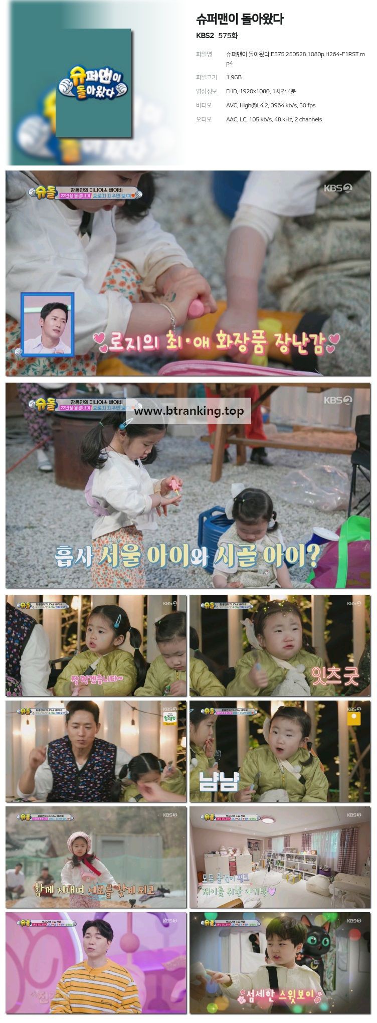 스크린샷