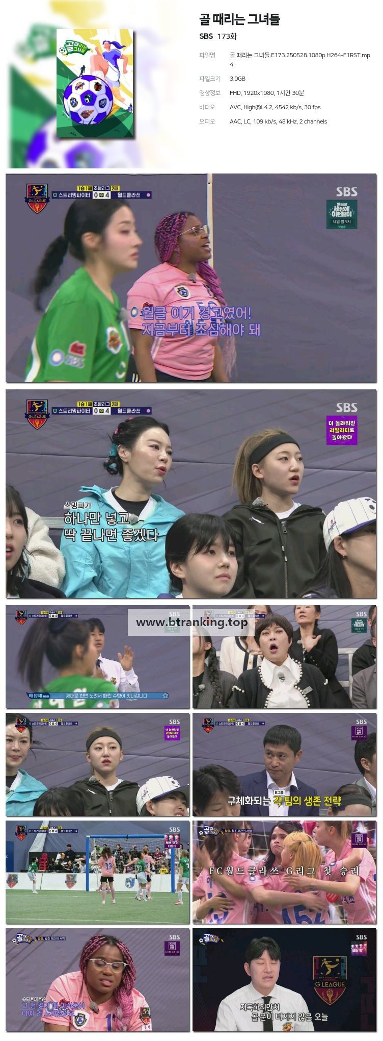 스크린샷