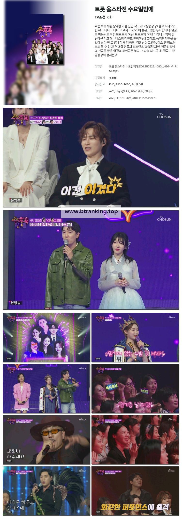 스크린샷