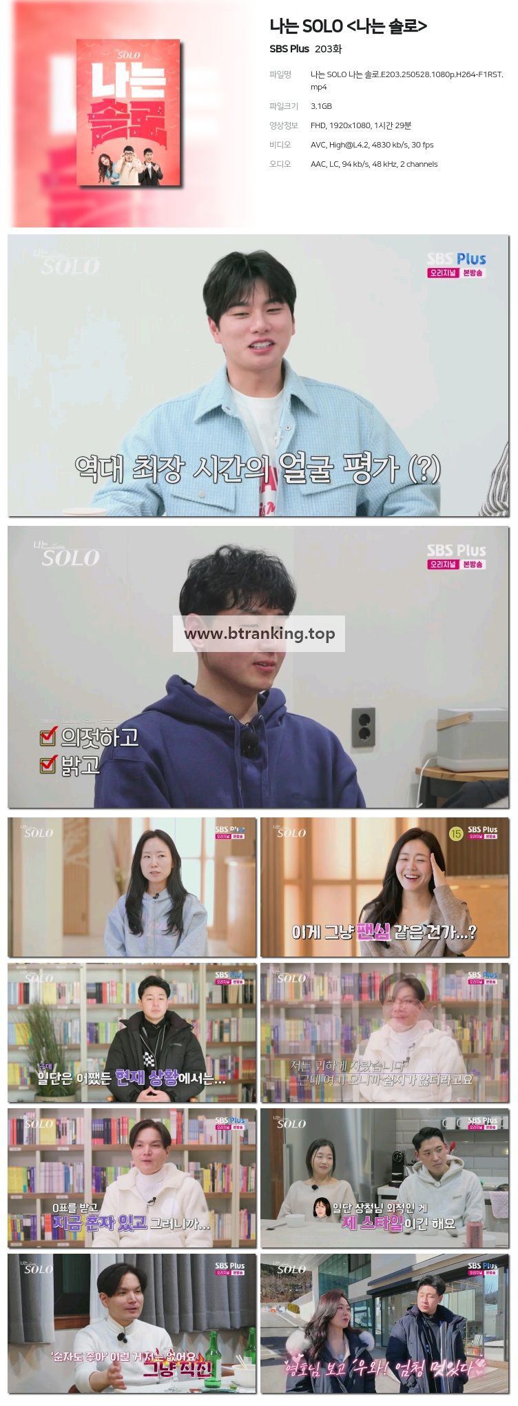 스크린샷