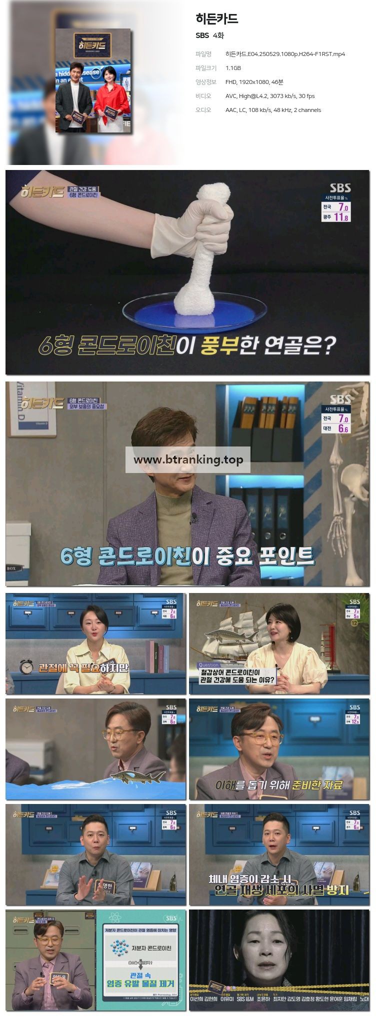 스크린샷