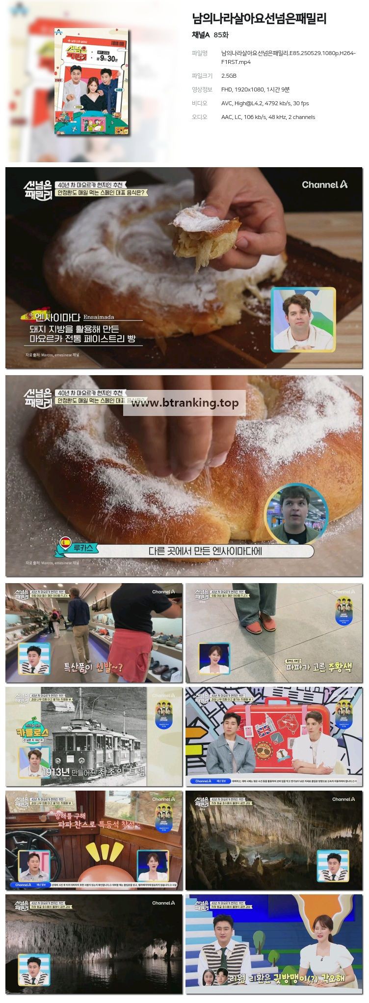 스크린샷