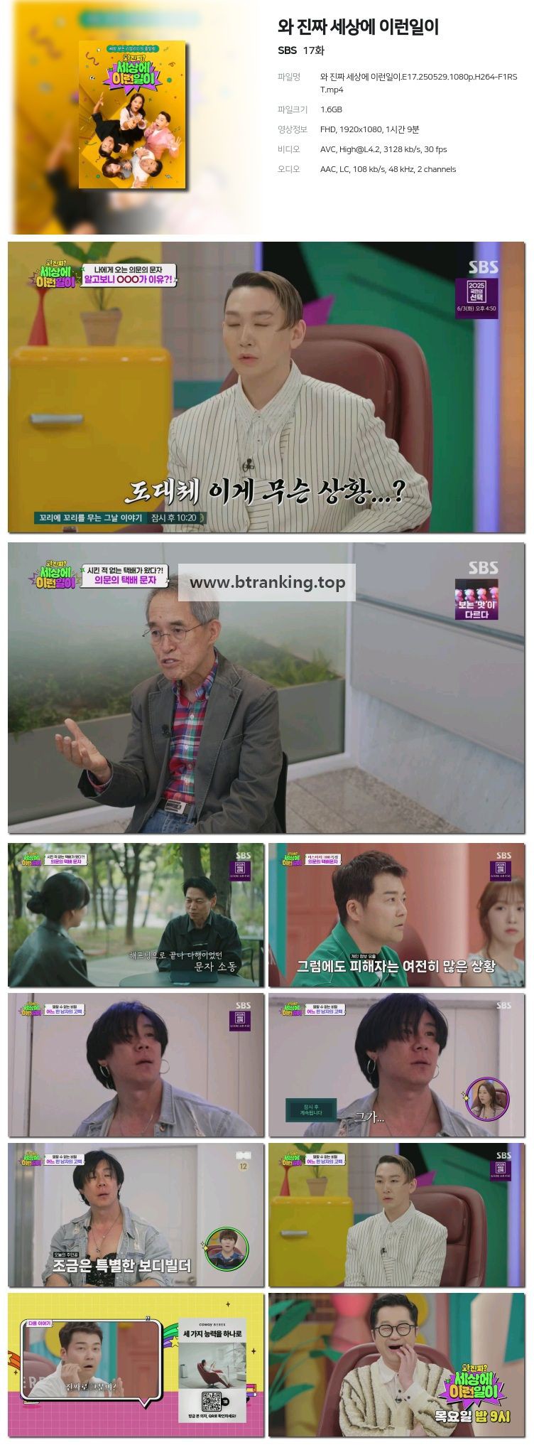 스크린샷