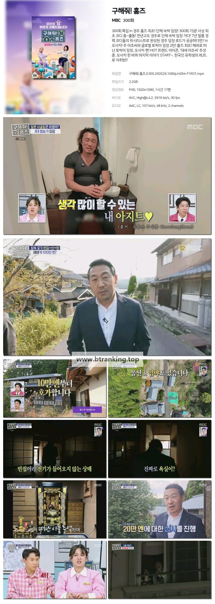 스크린샷