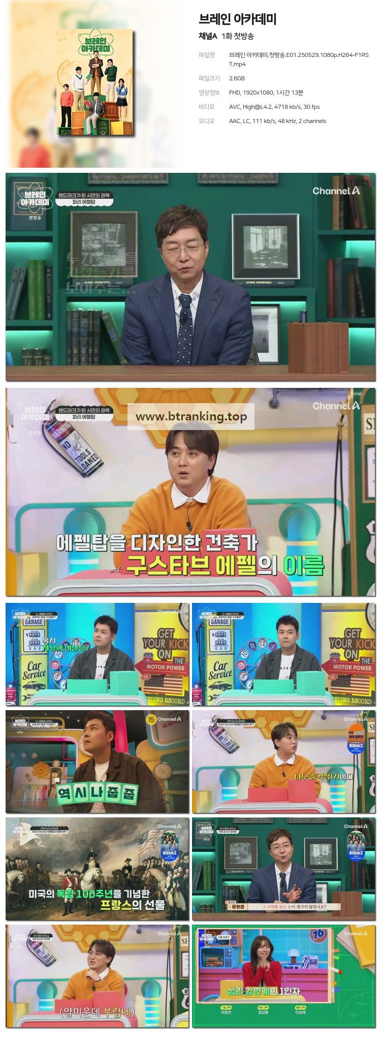 스크린샷