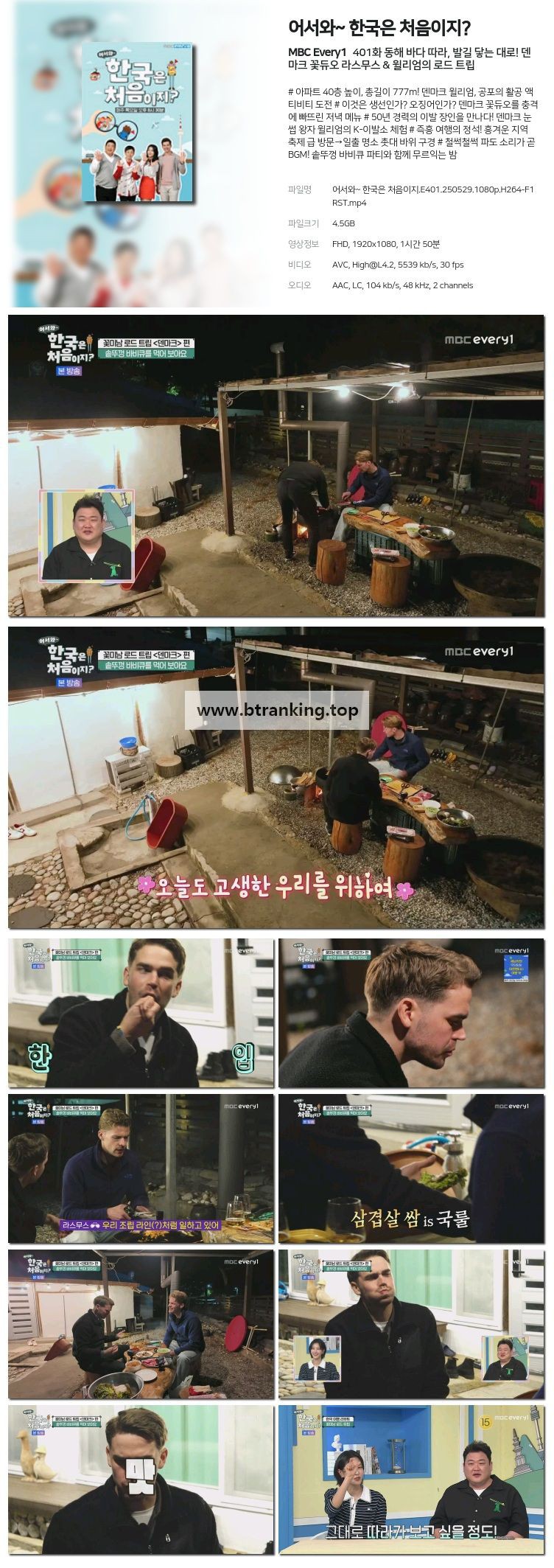 스크린샷