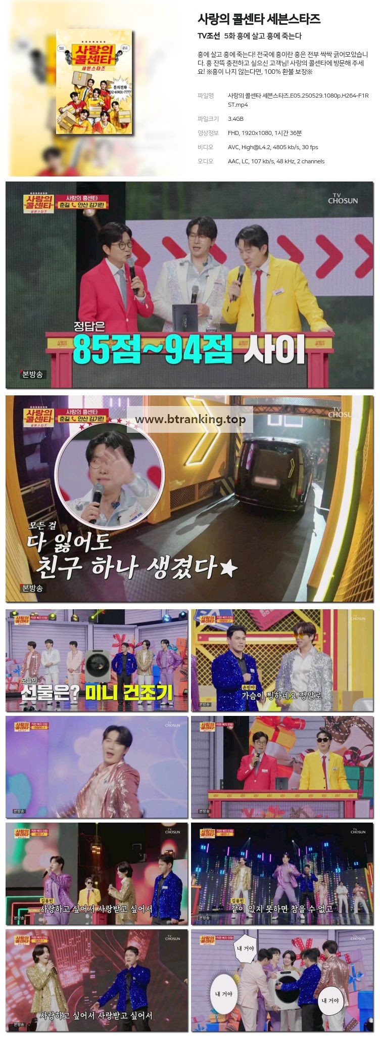 스크린샷