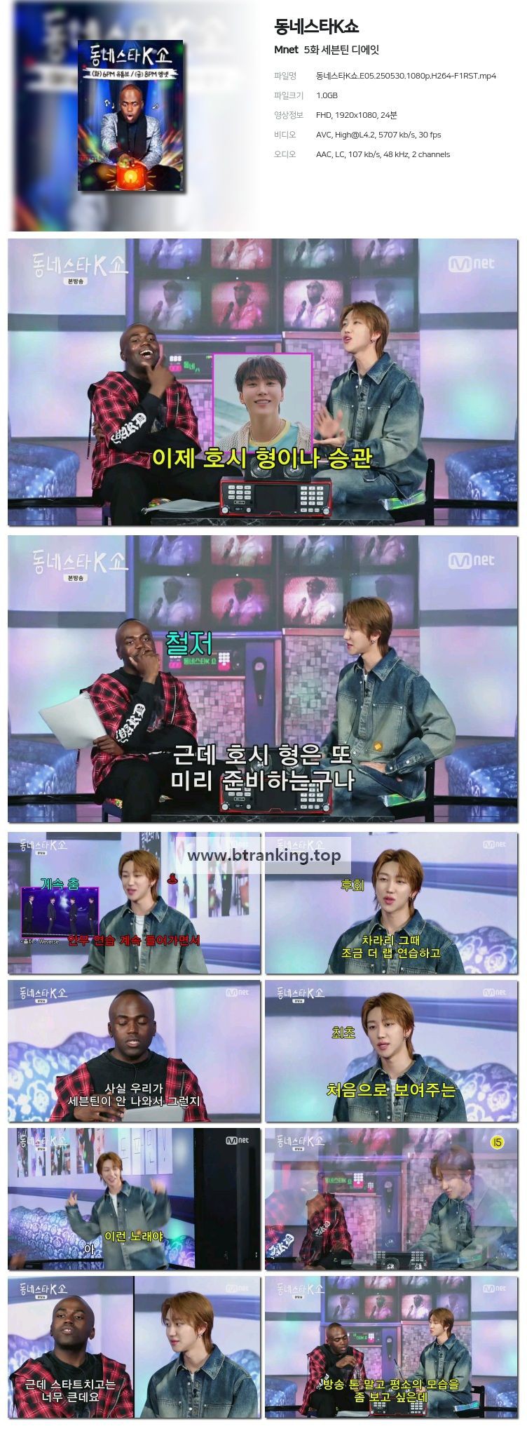 스크린샷