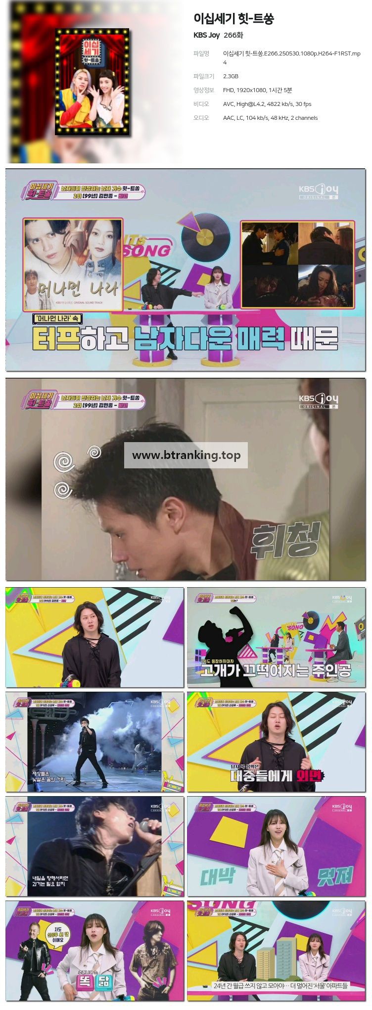 스크린샷