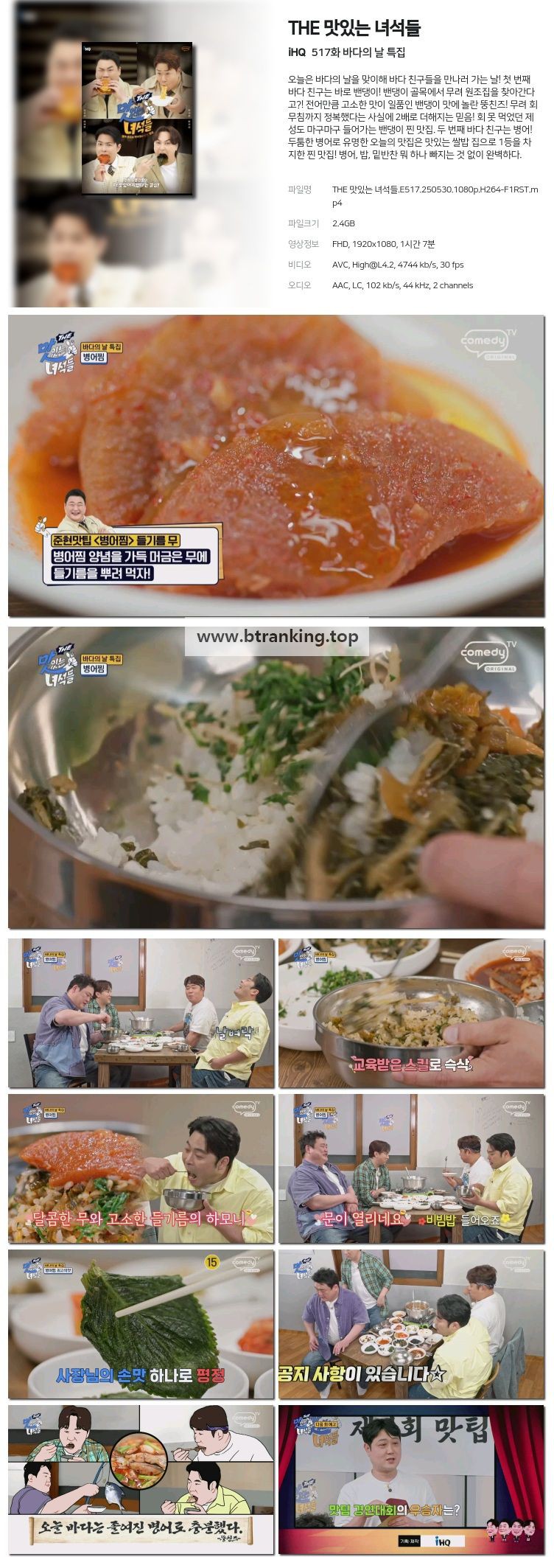 스크린샷