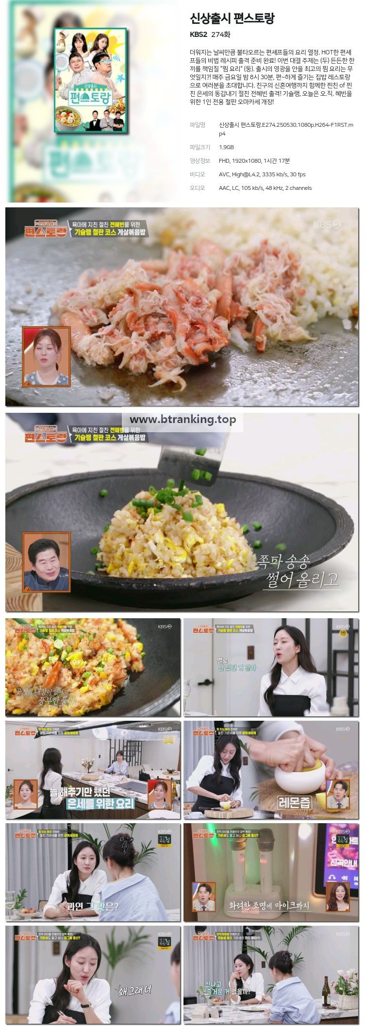스크린샷