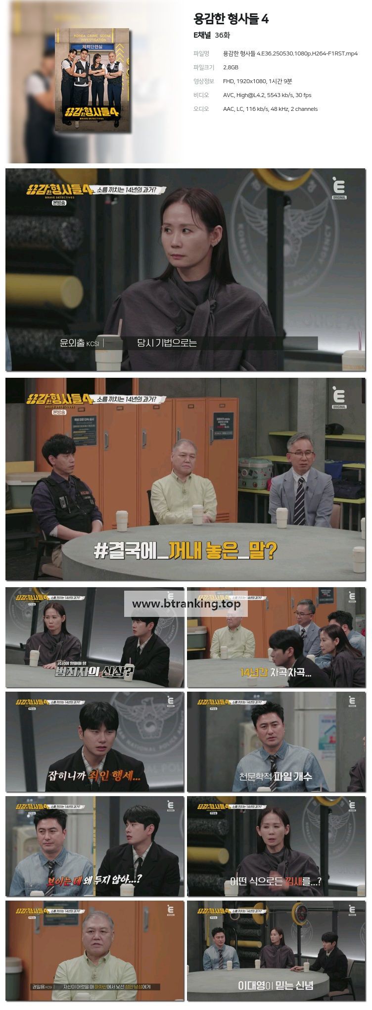스크린샷