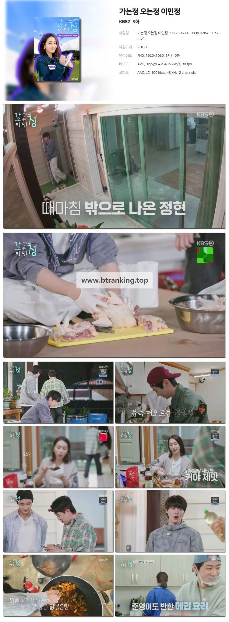 스크린샷