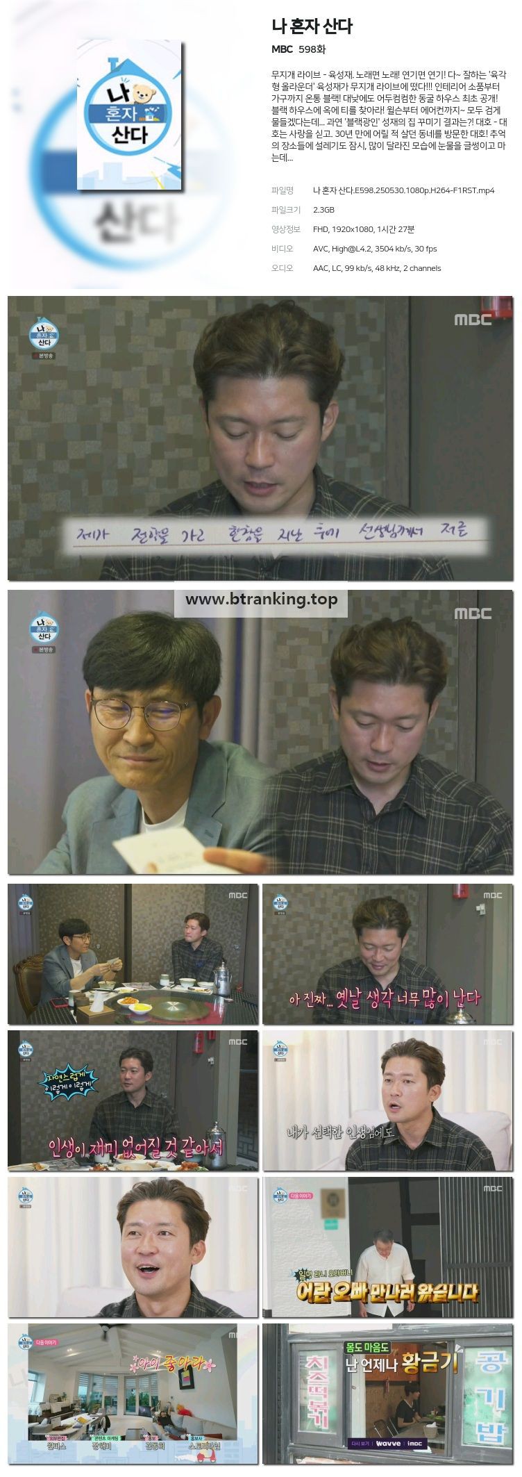 스크린샷
