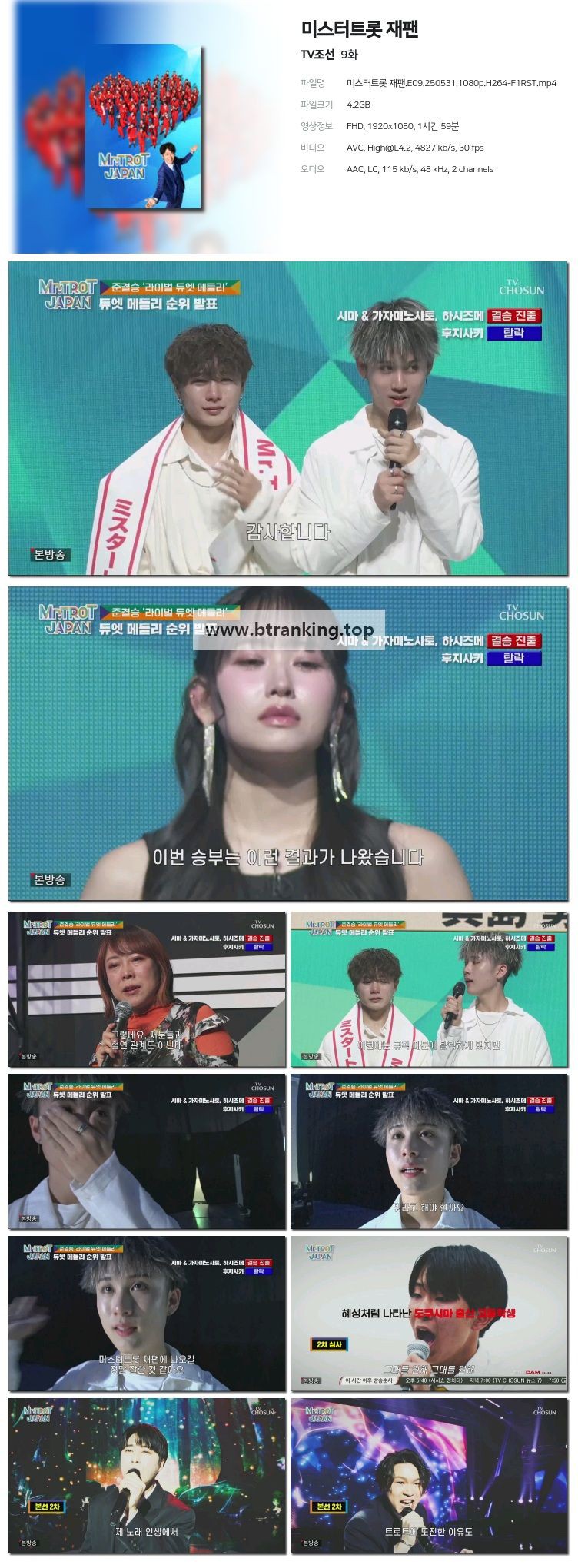스크린샷