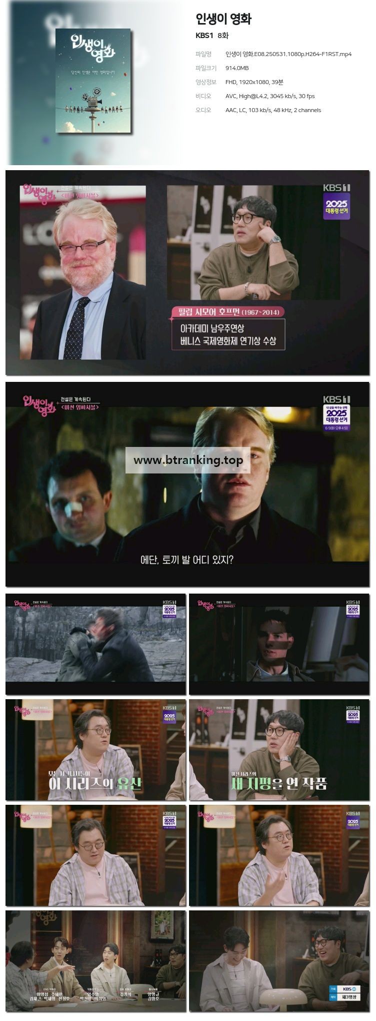 스크린샷