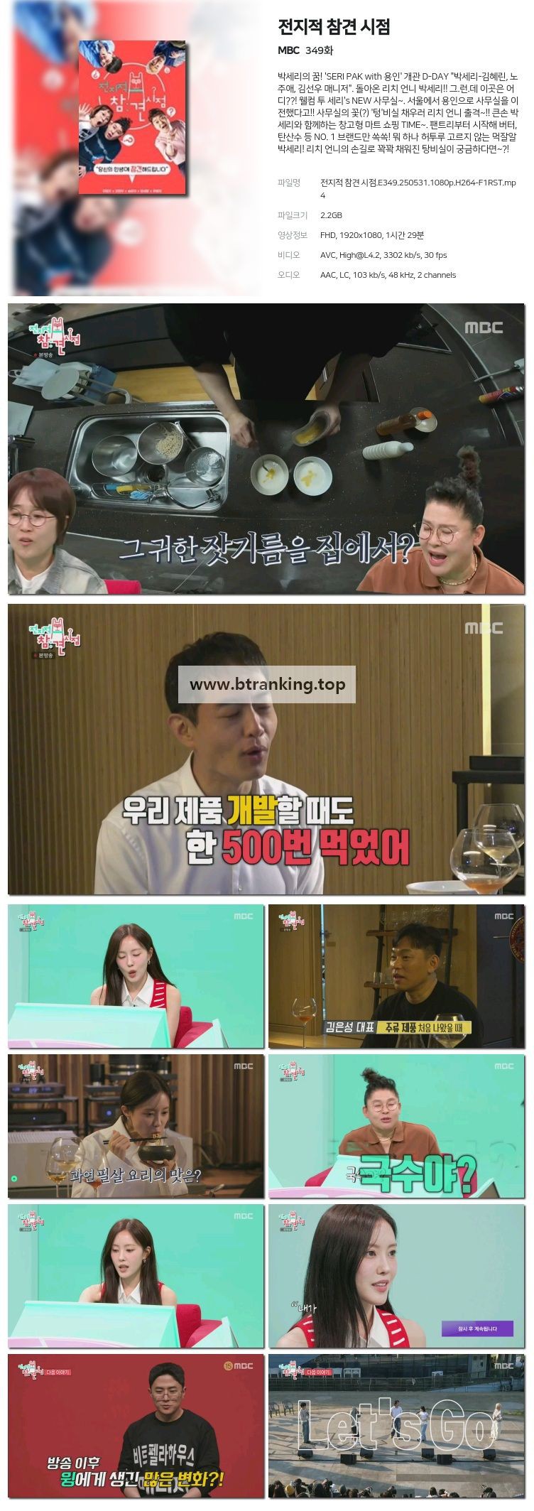 스크린샷