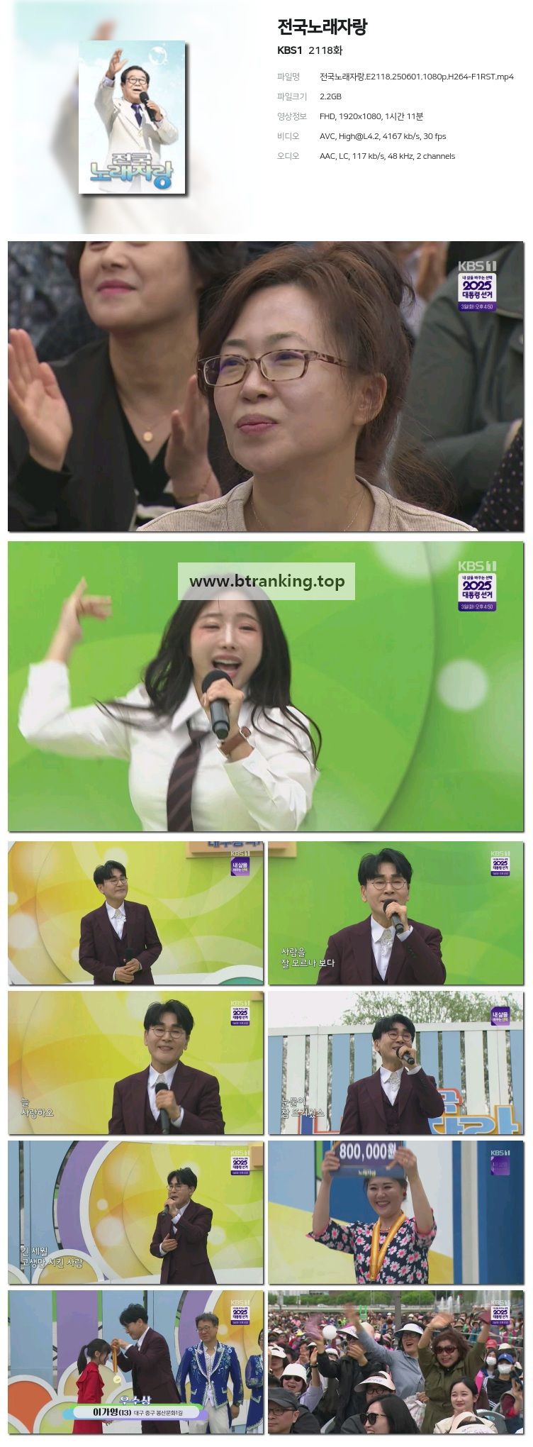 스크린샷