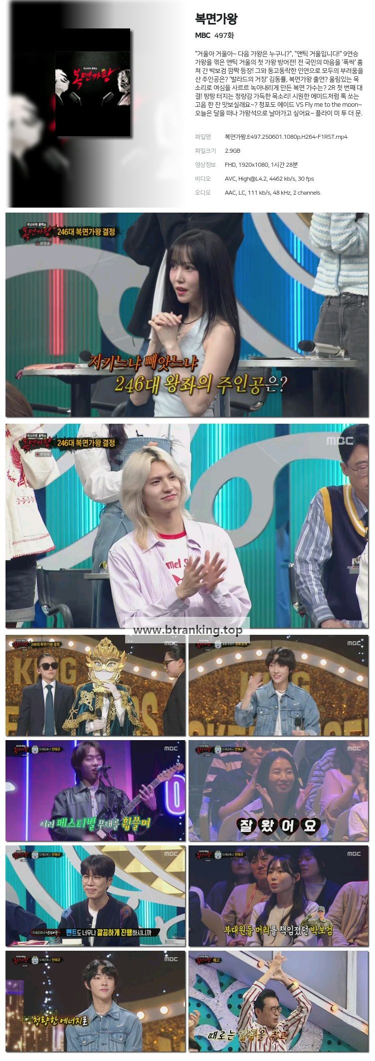 스크린샷