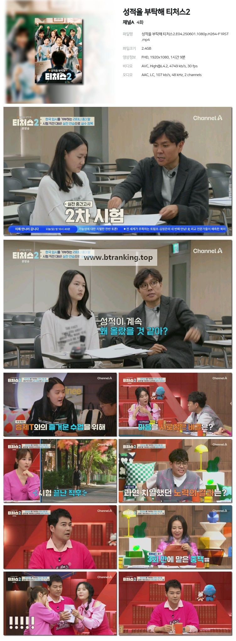 스크린샷