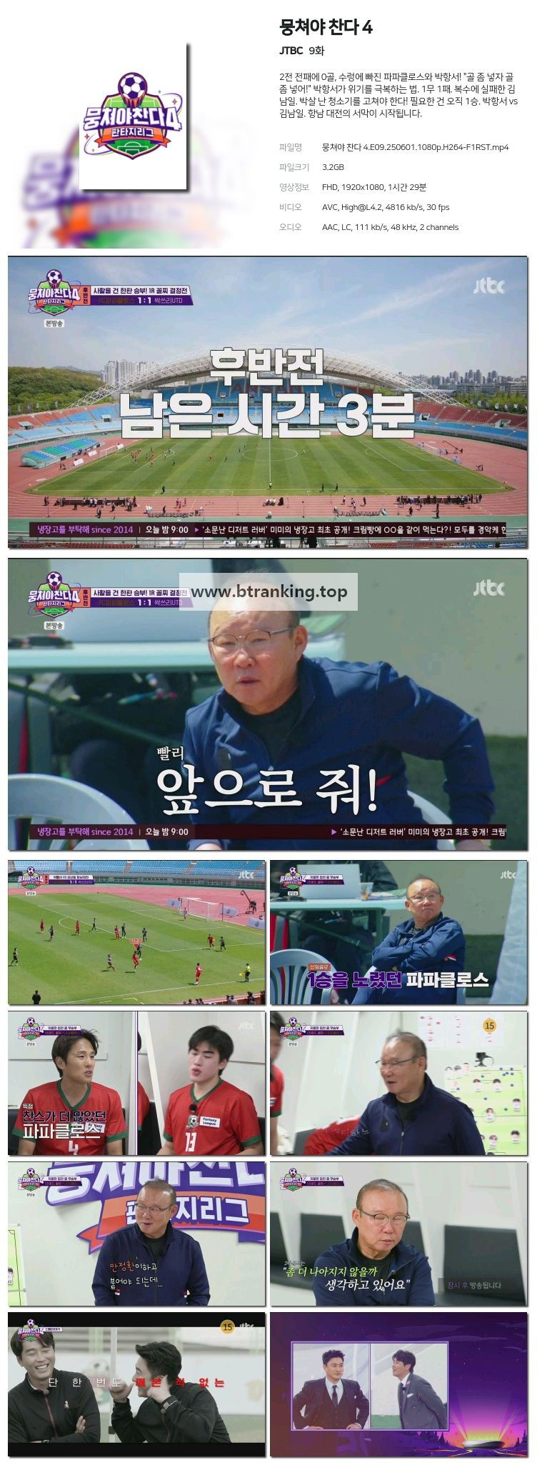 스크린샷