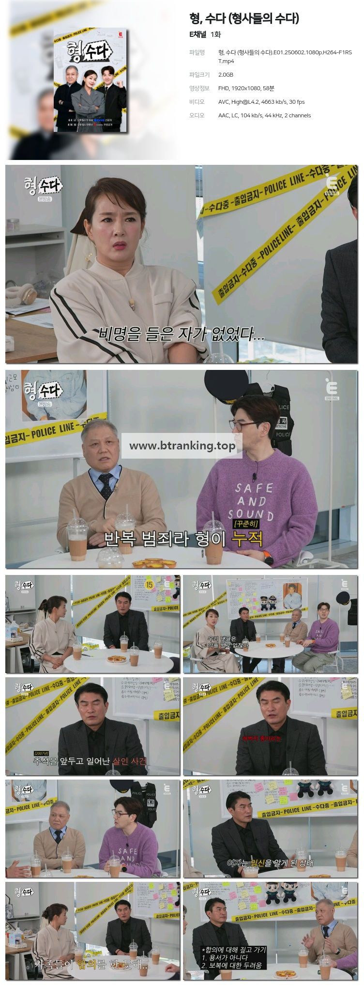 스크린샷