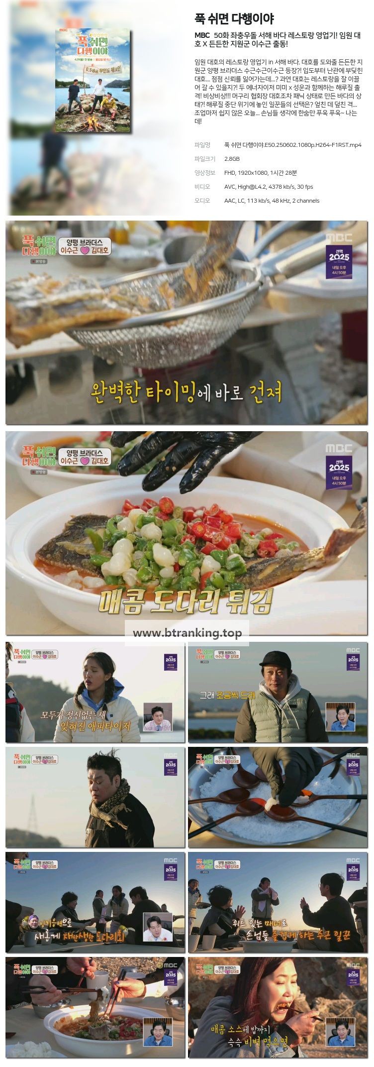 스크린샷