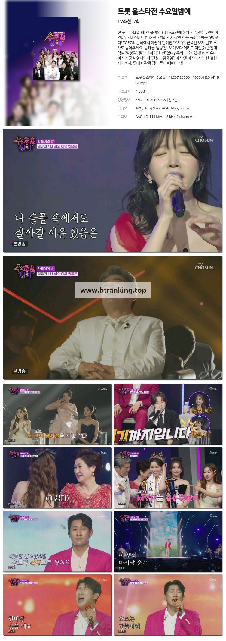스크린샷